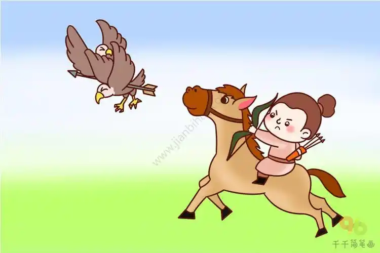 成语大全一箭双雕简笔画