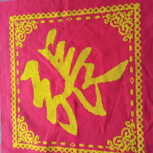 百家姓十字绣纯手工十字绣成品张字姓氏繁体单字客厅挂画绣好的