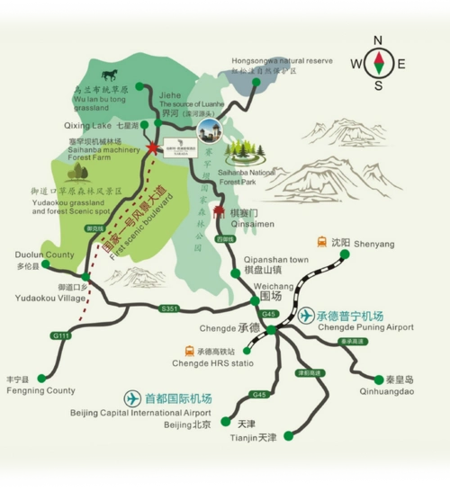 皇家猎苑的沧海桑田丨塞罕坝那些事儿