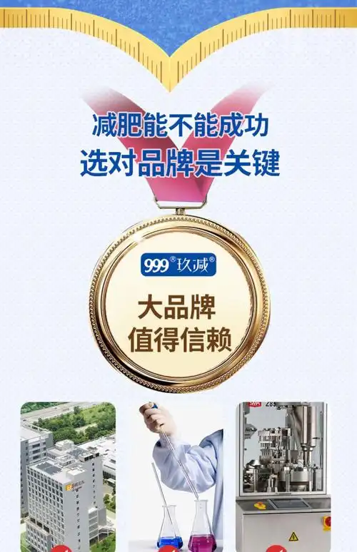 奥利司他胶囊25粒/盒用于肥胖或体重超重患者的治疗男女通用减肥药瘦