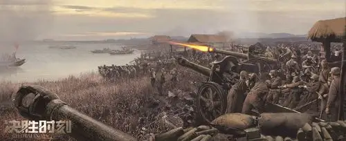 决胜时刻概念图