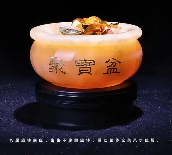 德明敬制 九星转动黄玉聚宝盆