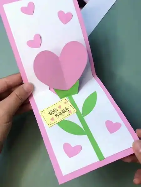 母亲节快要到了,来做两款超简单的母亲节手工贺卡送给妈妈吧-度小视