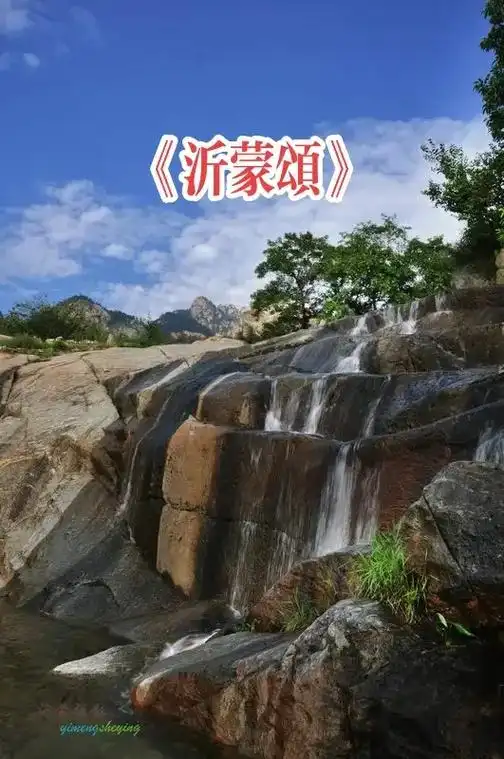 dou热点小助手 传承红色精神,经典红歌《沂蒙颂》#铬记历 - 抖音