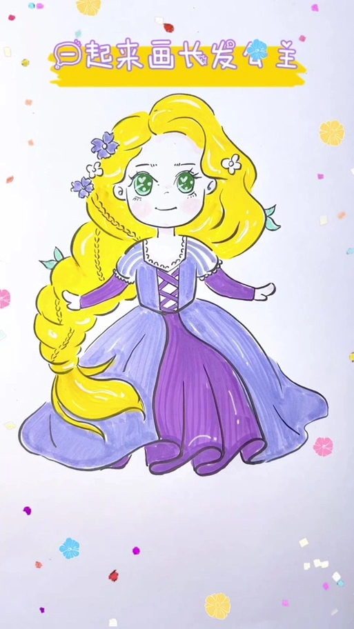 橙橙老师教画画:一起来画长发公主#跟着抖音学画画 #公主简笔画 #一起
