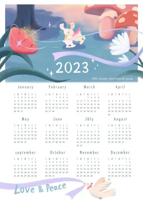 2023年插画年历