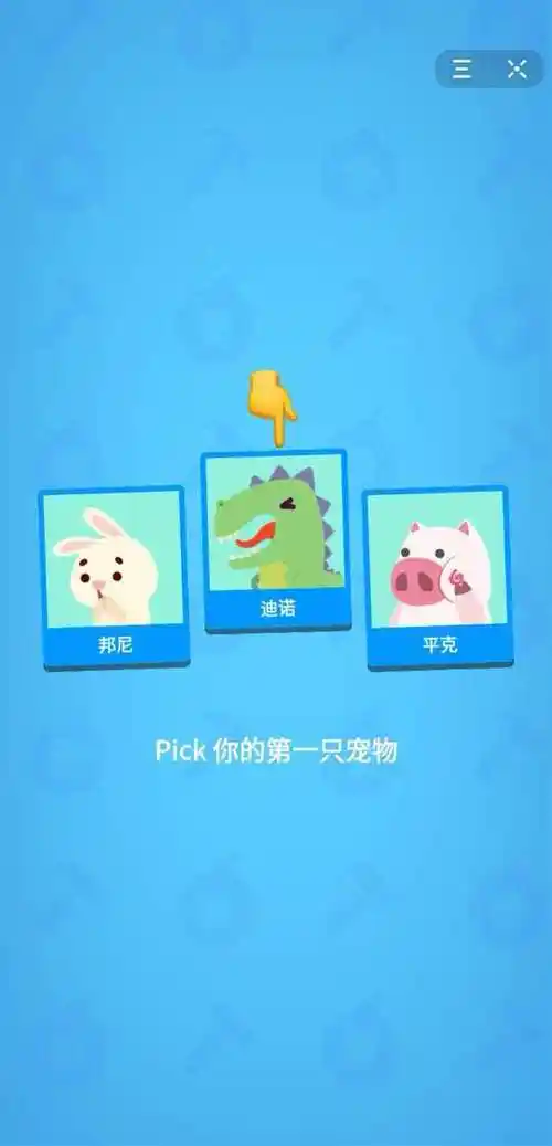 生肖派对v5.6.3  安卓版