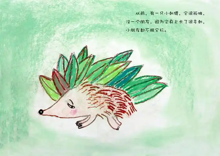 如虎天翼天翼原创绘本图画书孤独的小刺猬6岁上精品
