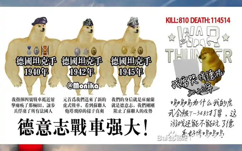 【战争雷霆】战雷沙雕合集第十四期