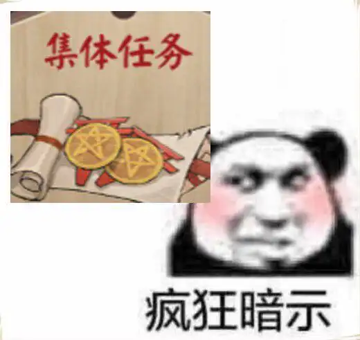 求几张催寮30的表情包