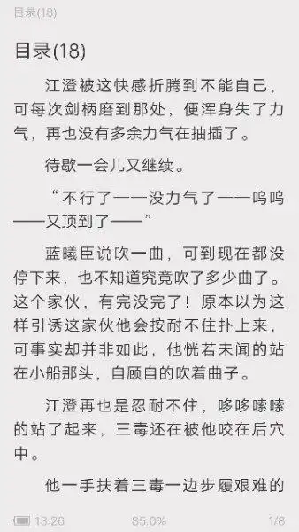 魔道祖师曦澄开车