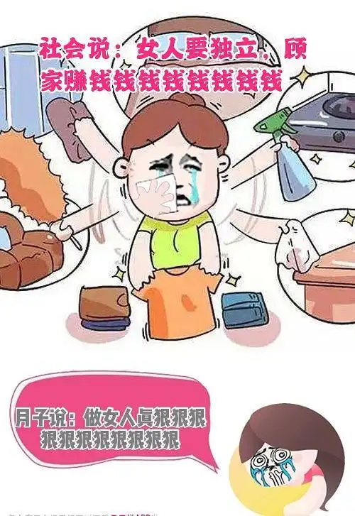 当妈真的好不容易啊