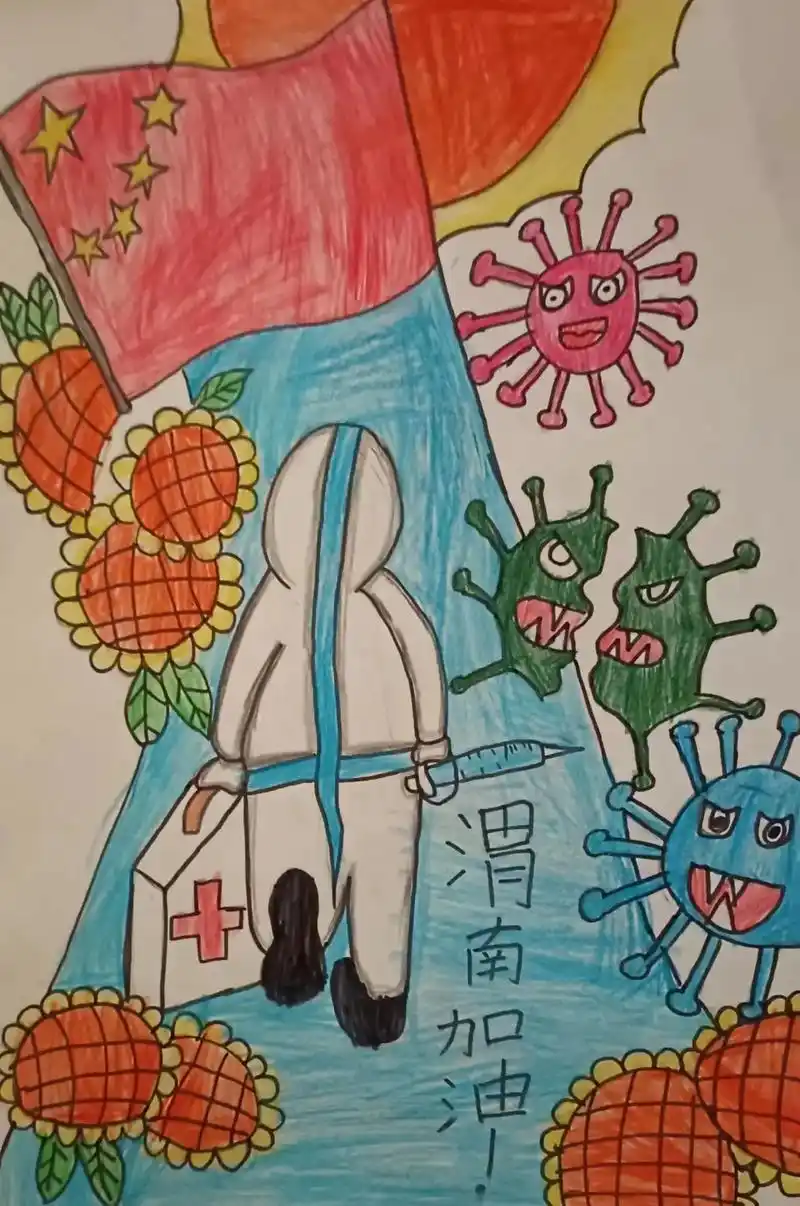 "抗疫作品"星绘少儿美术#渭南美术培训 #临渭区美术  - 抖音