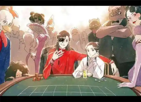 求这张天官赐福花城鬼市和谢怜掷骰子的图片全图qwq