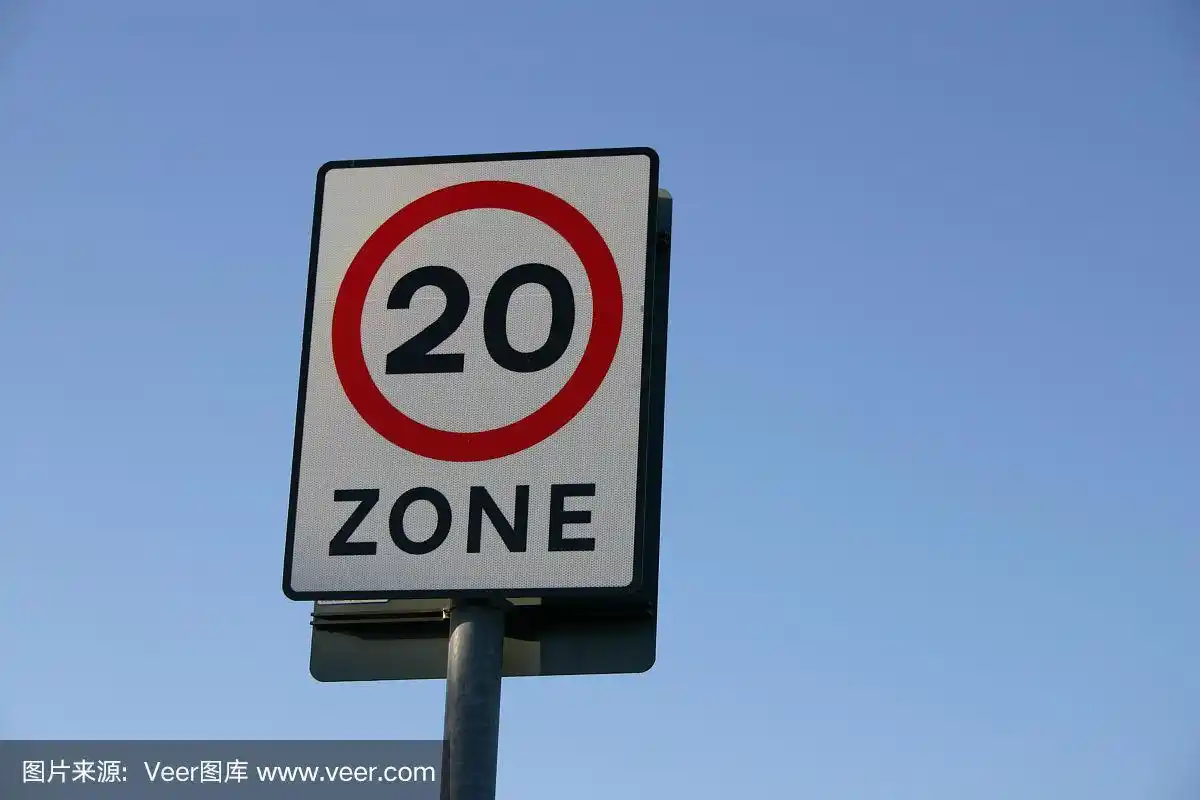 限速标志,数字20,交通标志,时区,城市扩张