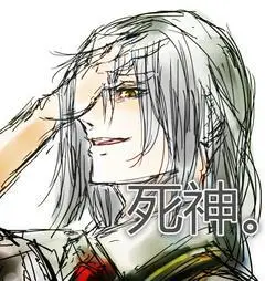 死神恐怖帅气坦然gif动图_动态图_表情包下载_soogif