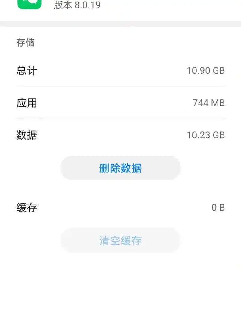 保存在相册里的照片会删除吗