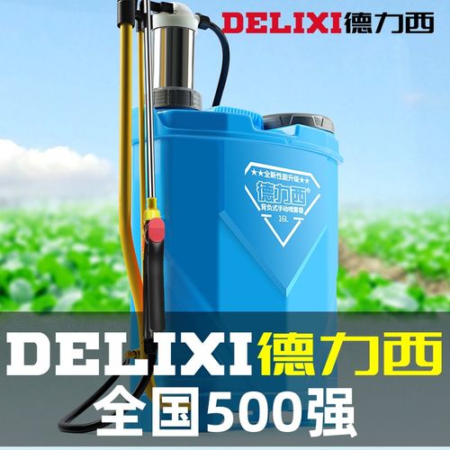 德力西手动喷雾器手压式农用打药果树喷农药背负式防疫消毒机喷壶