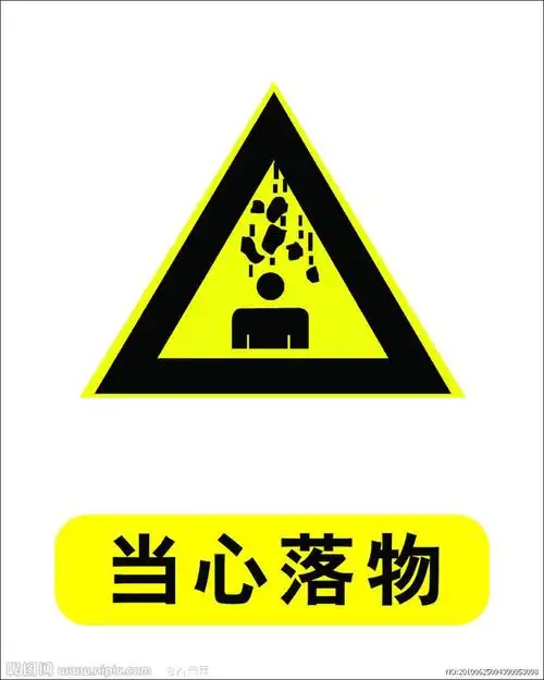 当心落物源文件