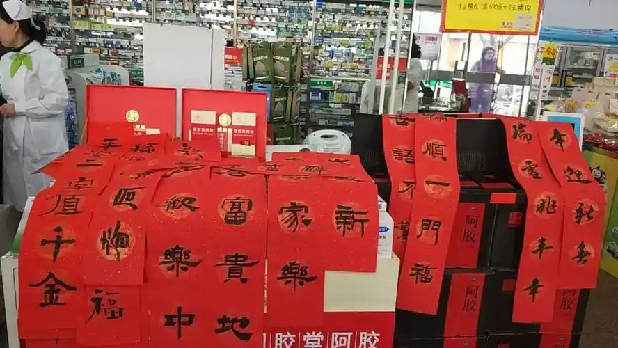 中华店,青园店,槐北店走进了今天,书法大师小分队出发了今年的对联,您