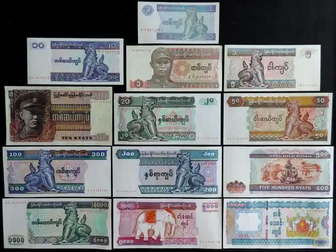 缅甸纸币13枚大全套(大图展示)