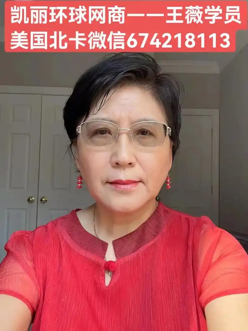 个人简介  王薇  - 抖音