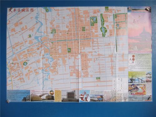 2020年盐城市大丰区旅游交通图区域地图城区地图