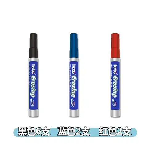 笔尖不起毛不开叉易写可擦水性白板笔办公书写绘画练习环保无尘笔