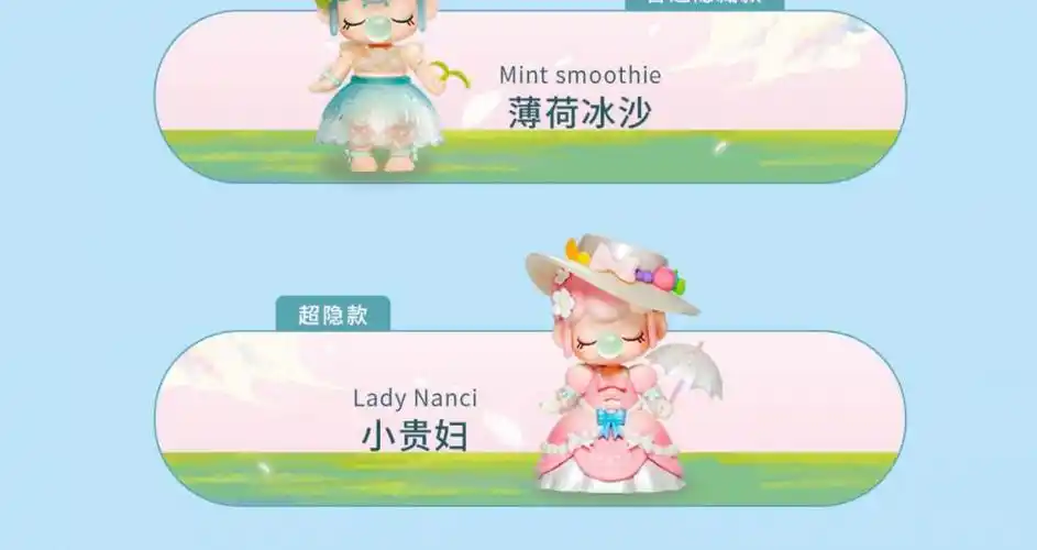 若·来盲盒收藏系列 若来囡茜nanci梦境下午茶系列盲盒女孩学生生日