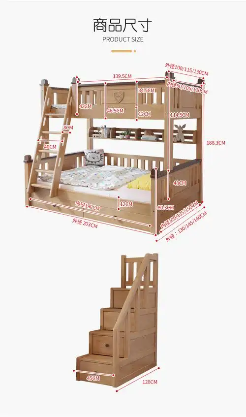 明星梦 儿童床上下床实木高低床婴儿床可分体床两用两层多功能子母床