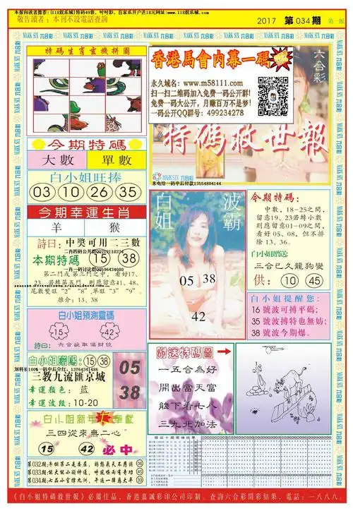 1285_1861竖版 竖屏