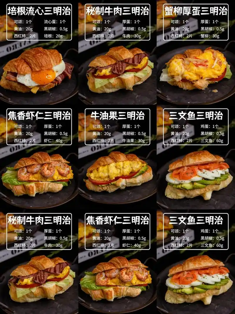 5分钟早餐,可颂三明治做法,可以去摆摊哦.摆摊爆款【可颂三明 - 抖音