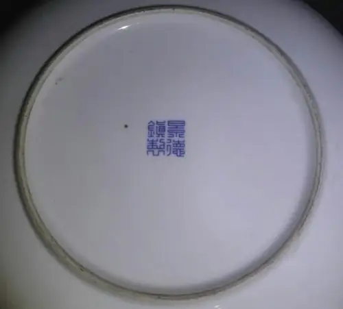 年份:70年代 尺寸:高26公分 品相:全品 款识:景德镇制