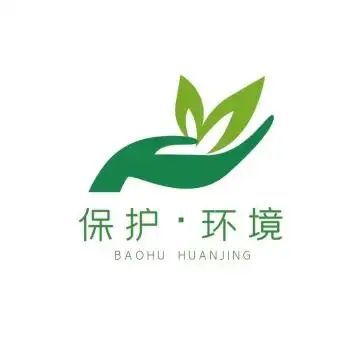 保护环境绿色创意logo设计