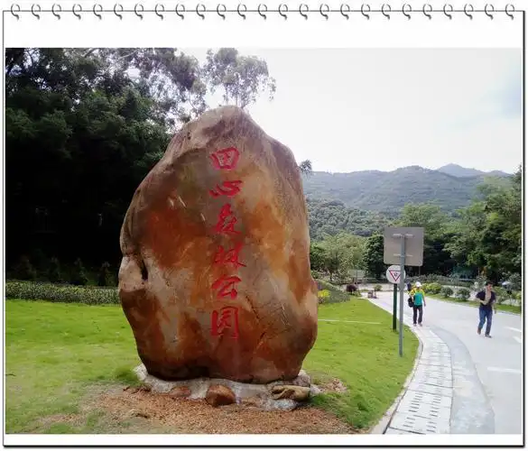 暴雨之后是艳阳20160529田心森林公园闲逛随拍