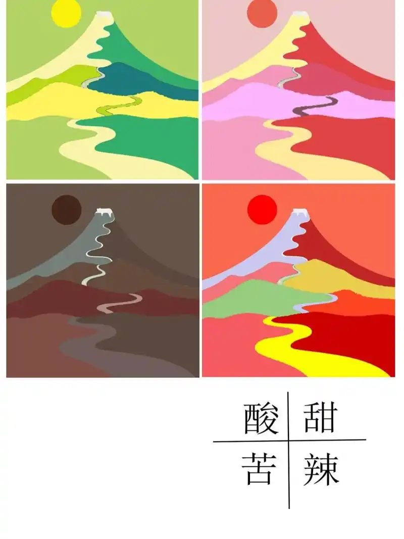 色彩情感 我记得这好像是形色质设计的课程作业,让我们用一幅画来表达