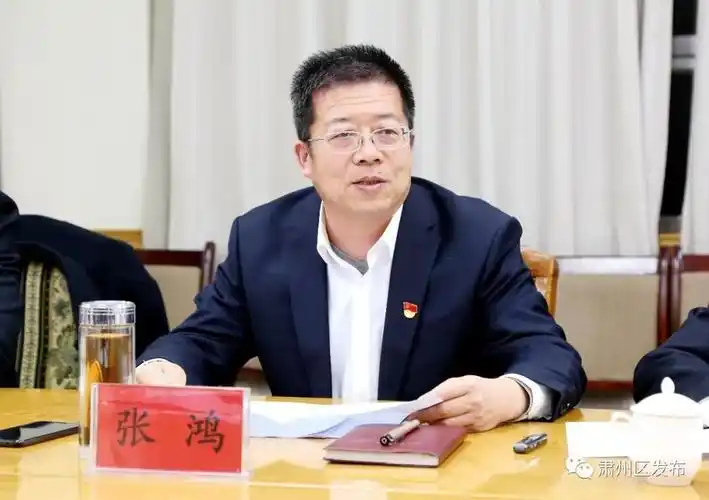 肃州区召开经济运行情况分析调度会议  确保一季度"开门红"