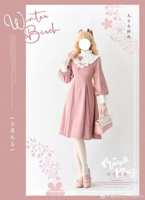 冬日白桦林二团现货上新中##lolita现货##冬日白桦林二团