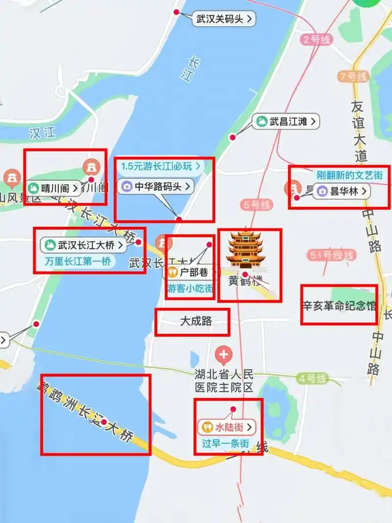 武汉一日游:黄鹤楼09及其周边 03水陆街/大成路:过早 	 99辛亥