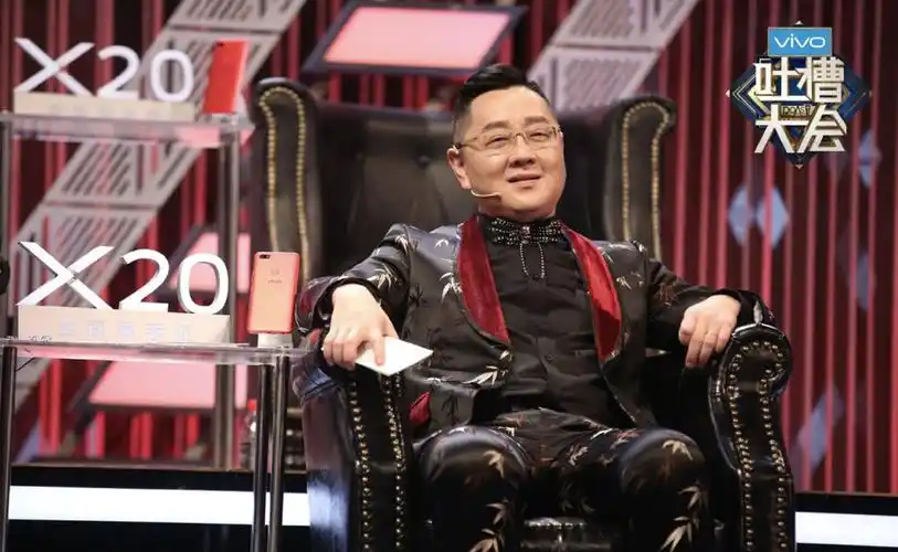 《吐槽大会第二季》第八期剧照图片