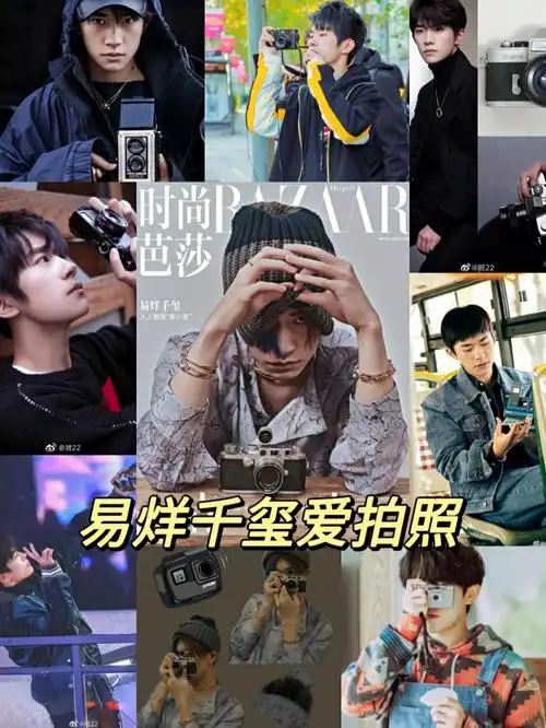 来聊聊易烊千玺弟弟同款相机合集