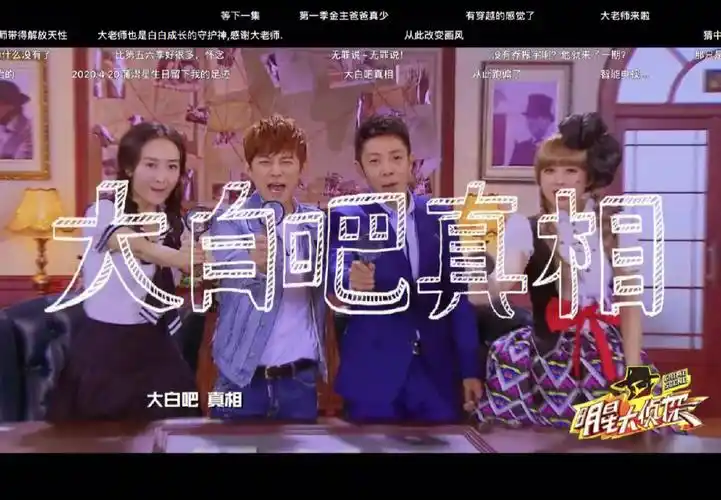 白鬼鸥乔     撒侦探主题:校园篇9393cp线:鬼乔 撒鸥9393暗糖