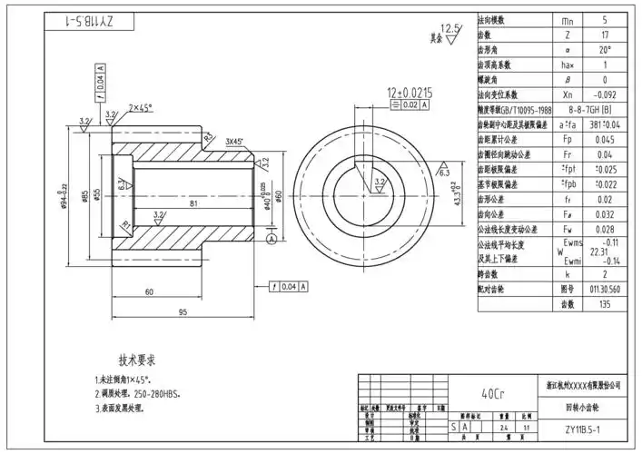 机械设计齿轮怎么画?
