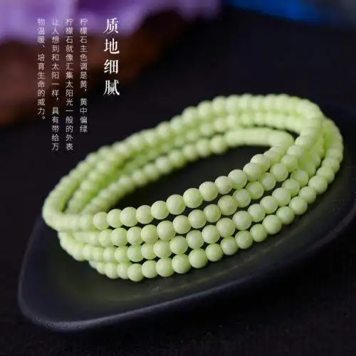 晶优6a级原矿柠檬松石多圈手链女黄绿色多层水晶简约佛珠手串饰品