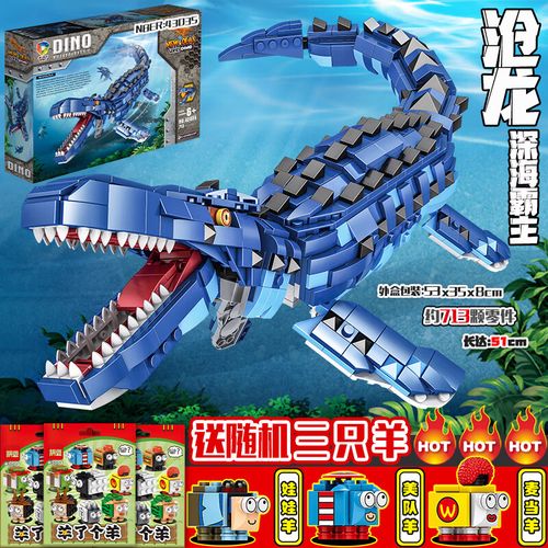 伟力兼容乐高积木大型恐龙9世界拼装玩具男孩子8成年高难度苍沧龙礼物