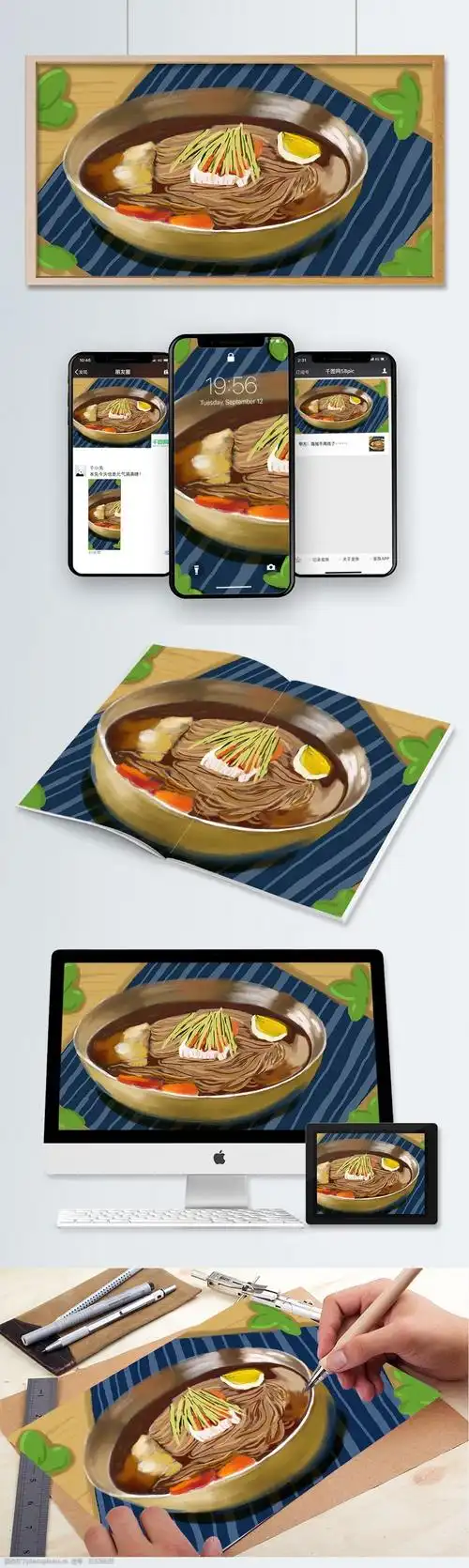 原创插画民族特色朝鲜冷面冰凉爽口