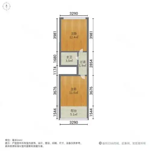 精装修电梯房43平满五住房采光好周边商圈成熟