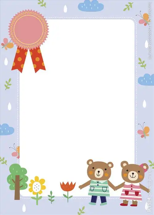 儿童卡通边框卡通插画卡通儿童人物插画