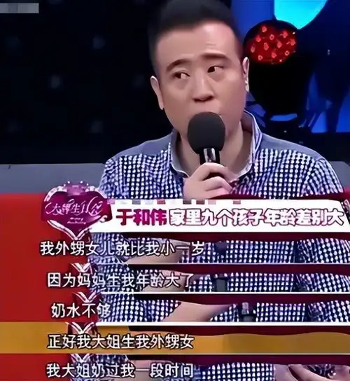于和伟,"假仁假义"