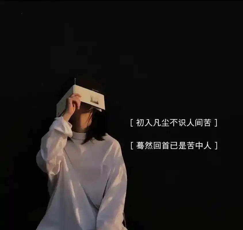 背景图 #不期待不依赖 #随心文案 - 抖音